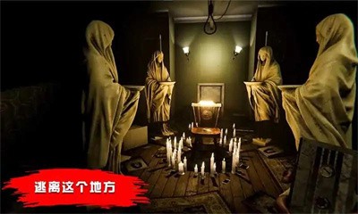 娃娃恐怖屋截图4