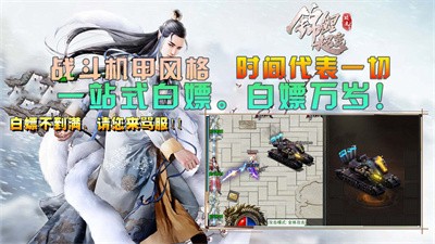 锦鲤超变攻速截图4