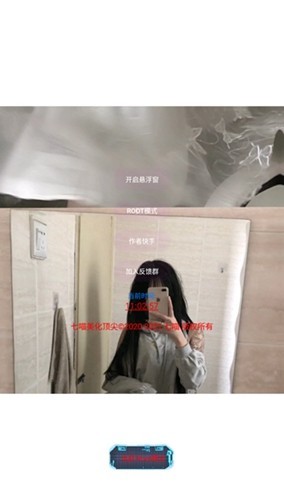 七喵美化包截图3