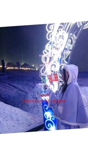 七喵美化包截图2