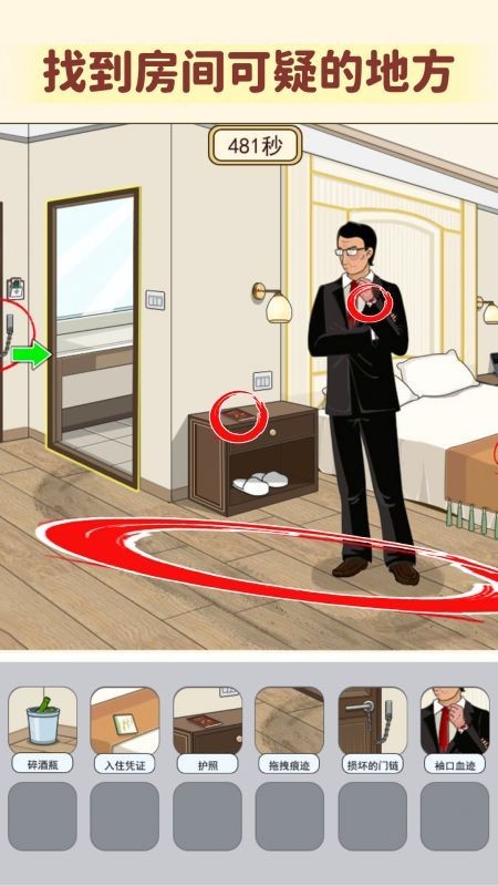 脑洞高智商截图2