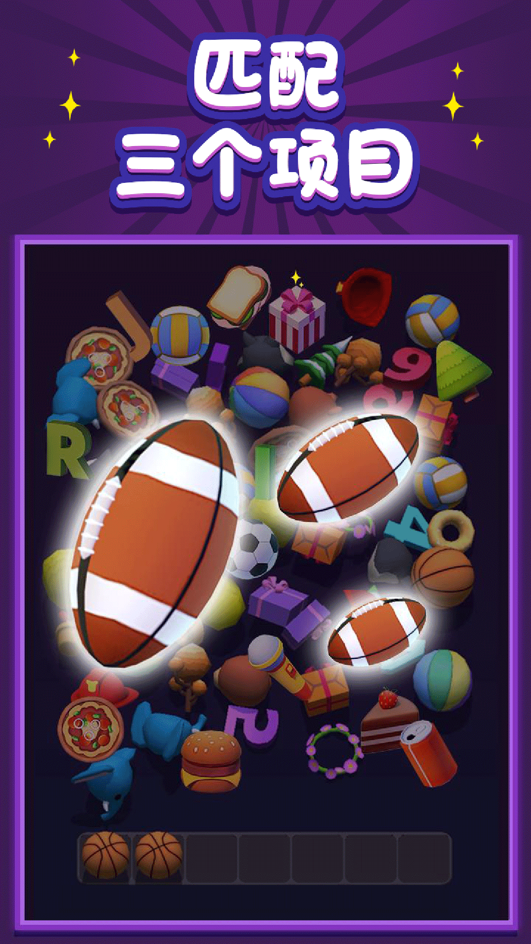 前任垃圾分类攻略截图3