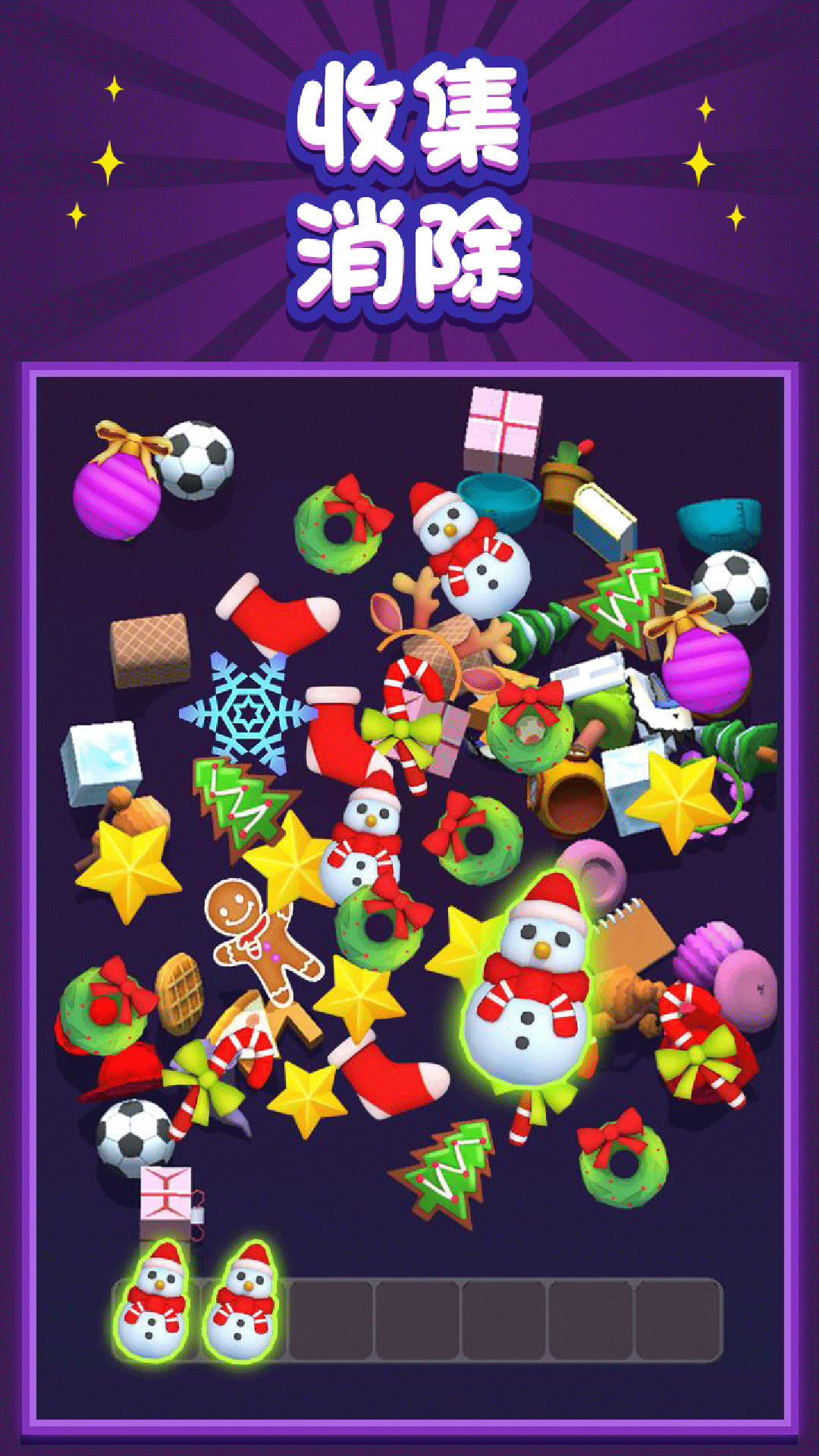 前任垃圾分类攻略截图2