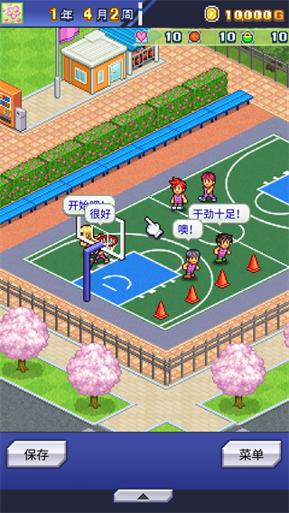 篮球热潮物语中文版截图1