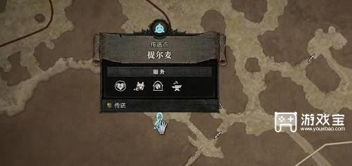 暗黑4害虫与疫病使命攻略