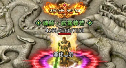 《天坑鹰猎》马殿臣真实身份,死而复生的大魔头,真相揭秘!_