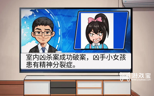 汉字找茬王女儿快走攻略
