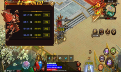 秋缘传世中州归来截图3