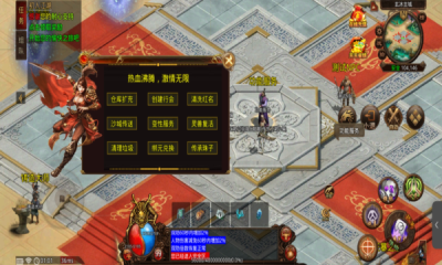 秋缘传世中州归来截图1