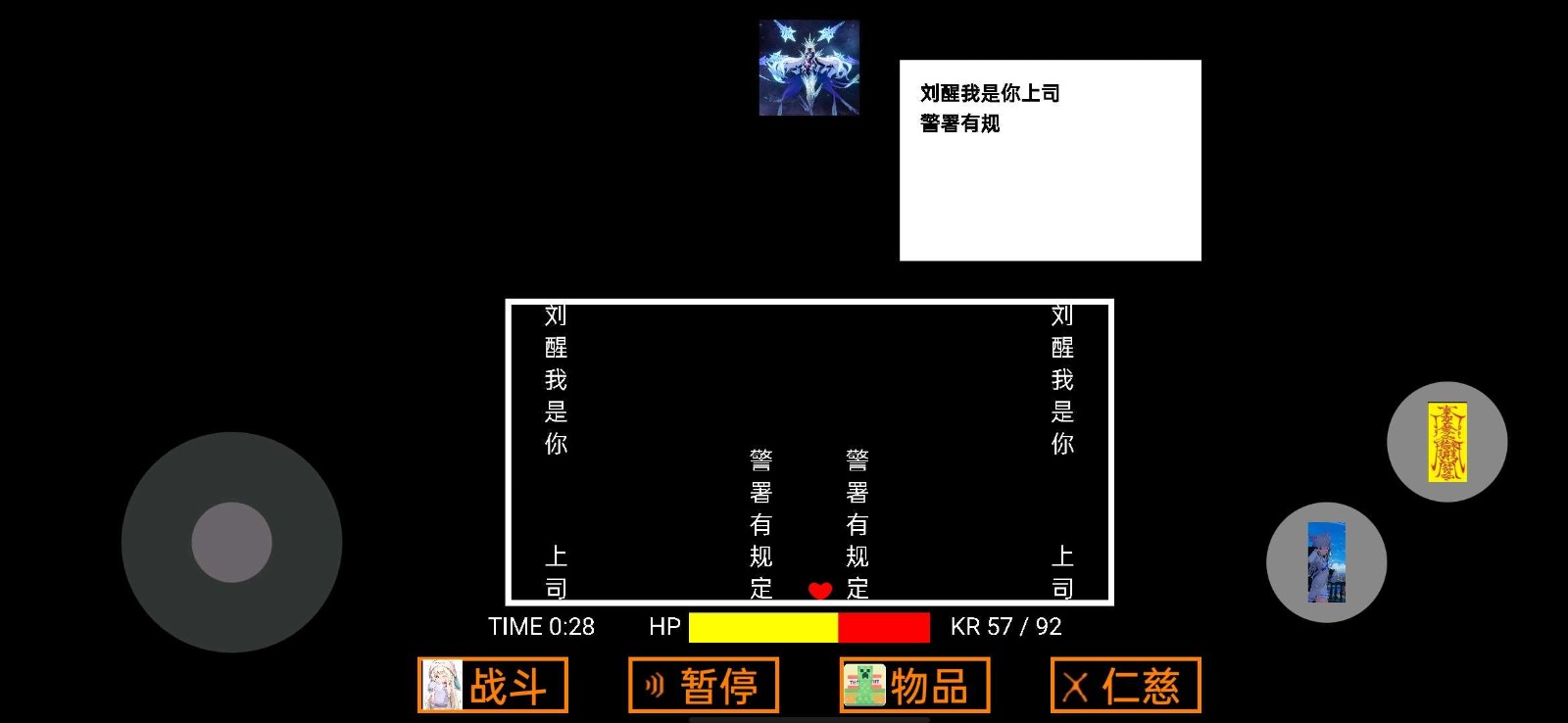 可可利亚之战截图2