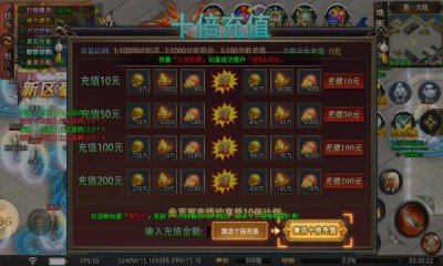 兴旺疯狂超超超变截图2