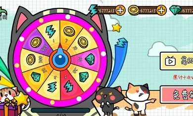 友尽派对联机版最新版截图1