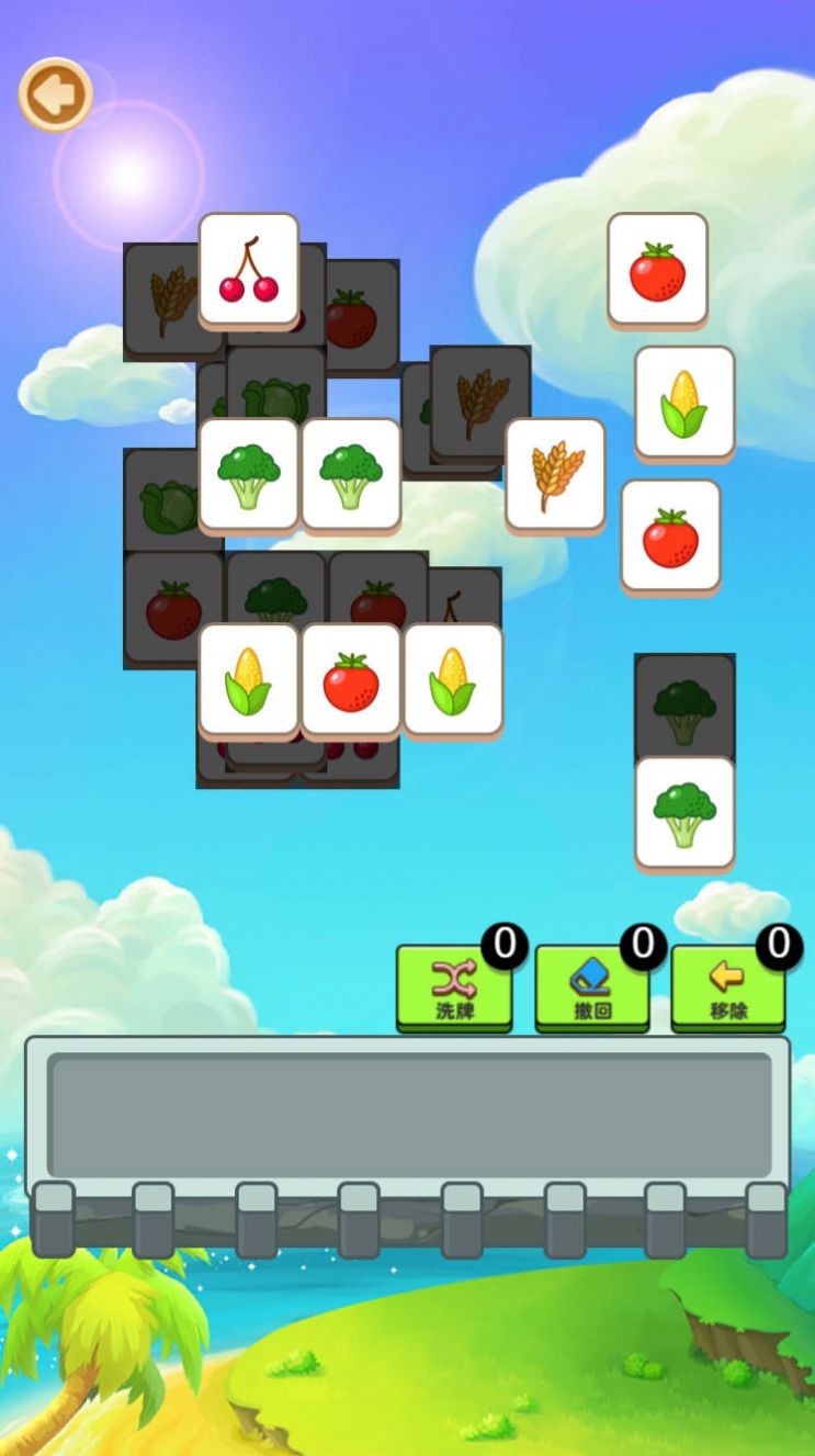 多米趣消消截图2