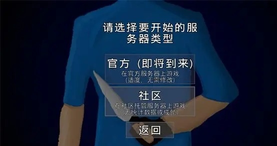 G沙盒仇恨汉化联机测试版