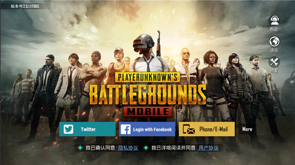 pubg绝地求生官网