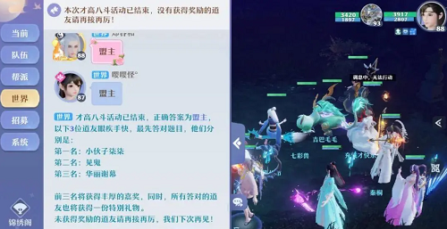 看影戏《中国乒乓》时,险些没有认出“白民和”的饰演者许...