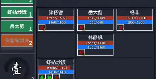 群乐捕鱼全明星最新版v7.9