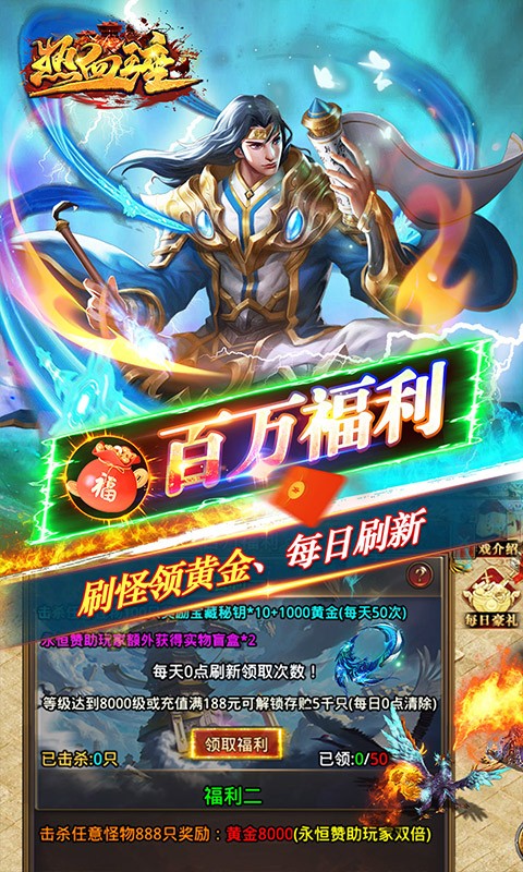 热血王座超爆无限迷失截图3