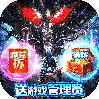 执剑江湖官方版