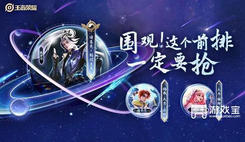 在昨天的推文里妲己宝宝提到了王者荣耀与谁重磅跨界合作携手定制首款数字珠宝皮肤