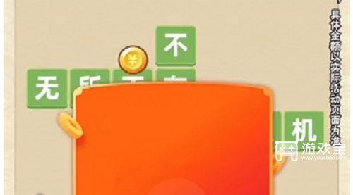 成语一个亿15元能提现吗