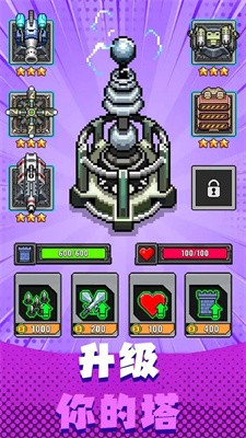 僵尸生存防御战截图2