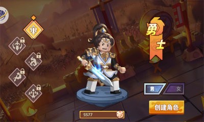 乐高三国截图1