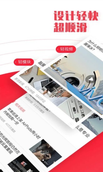 今日新鲜事截图3