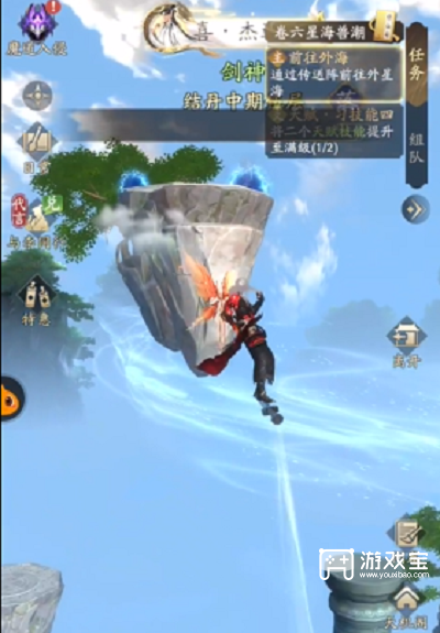 俗人修仙传人界篇外星海奇遇汇总