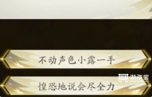 俗人修仙传人界篇云梦山奇遇汇总
