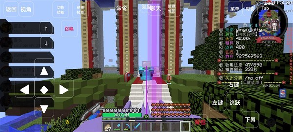 口袋妖怪彩虹宝可梦截图1