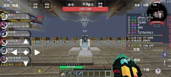 口袋妖怪彩虹宝可梦截图3