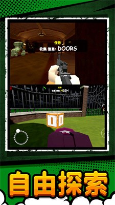 梦幻城堡生存截图5