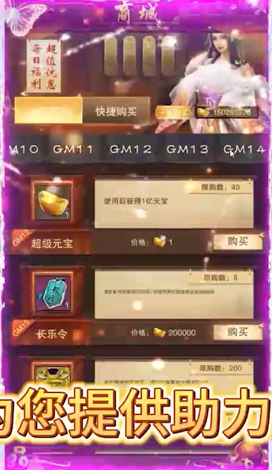 原始守卫战资源免抽版