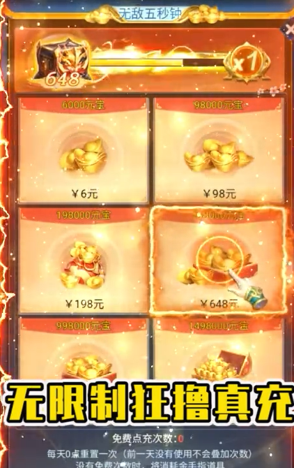 梦幻诸石官方版直充无限刷