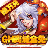 少年群英传官方版