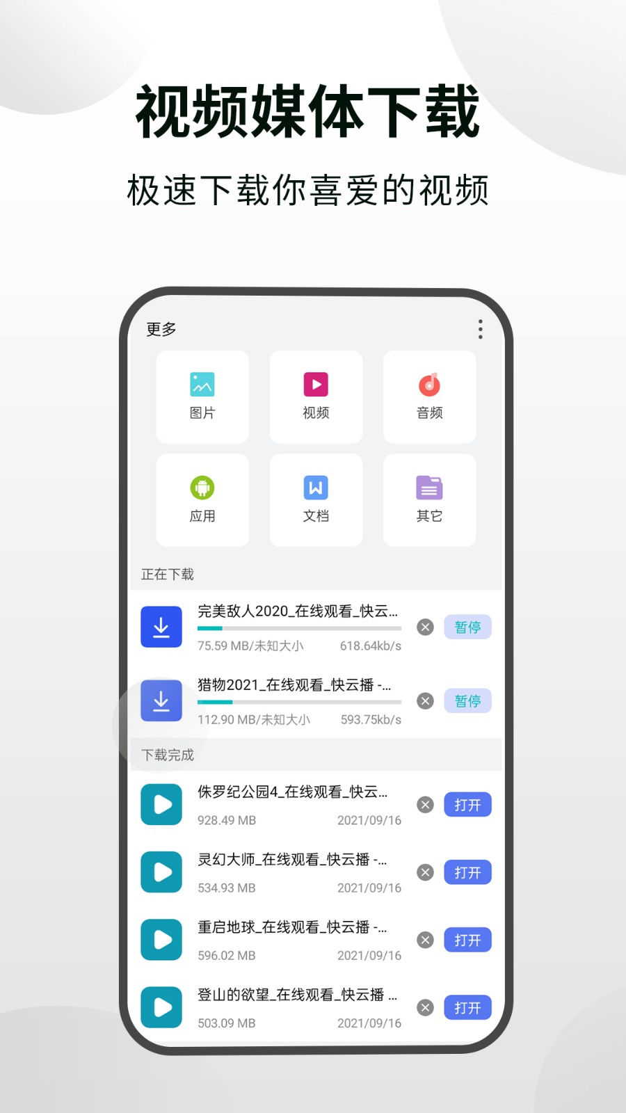 CC隐身浏览器截图4