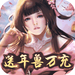 莽荒纪2022