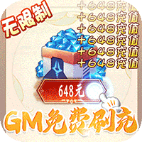 超能继承者2首发版