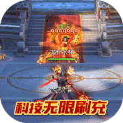 白蛇仙劫可盘版