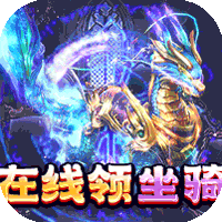 剑凌苍穹官方版