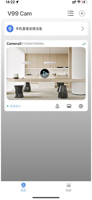 V99 Cam截图1