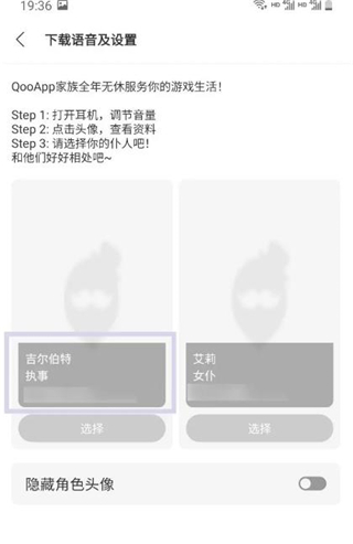 qooapp安卓最新版