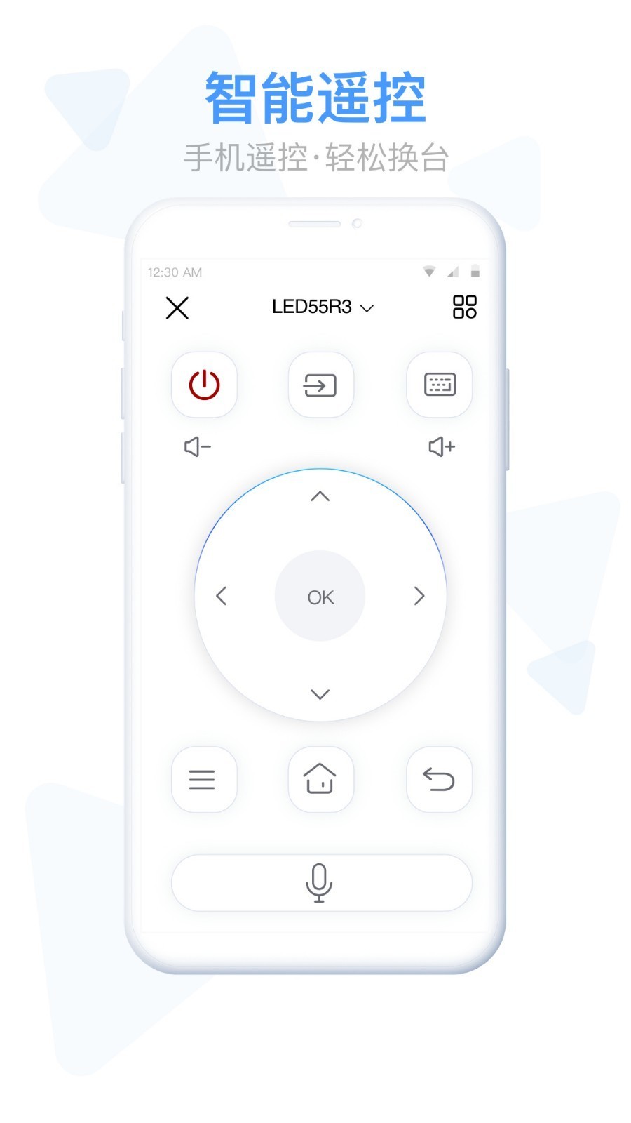 康佳多屏互动截图3