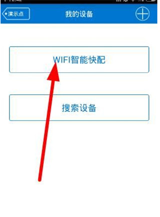 v380摄像头app官网下载-v380监控软件下载app手机版v6.4.14