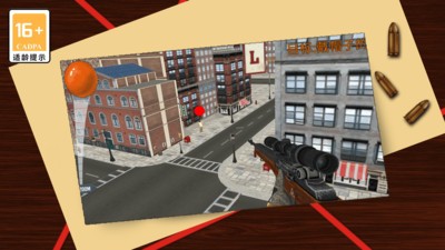 狙击之荣耀截图3