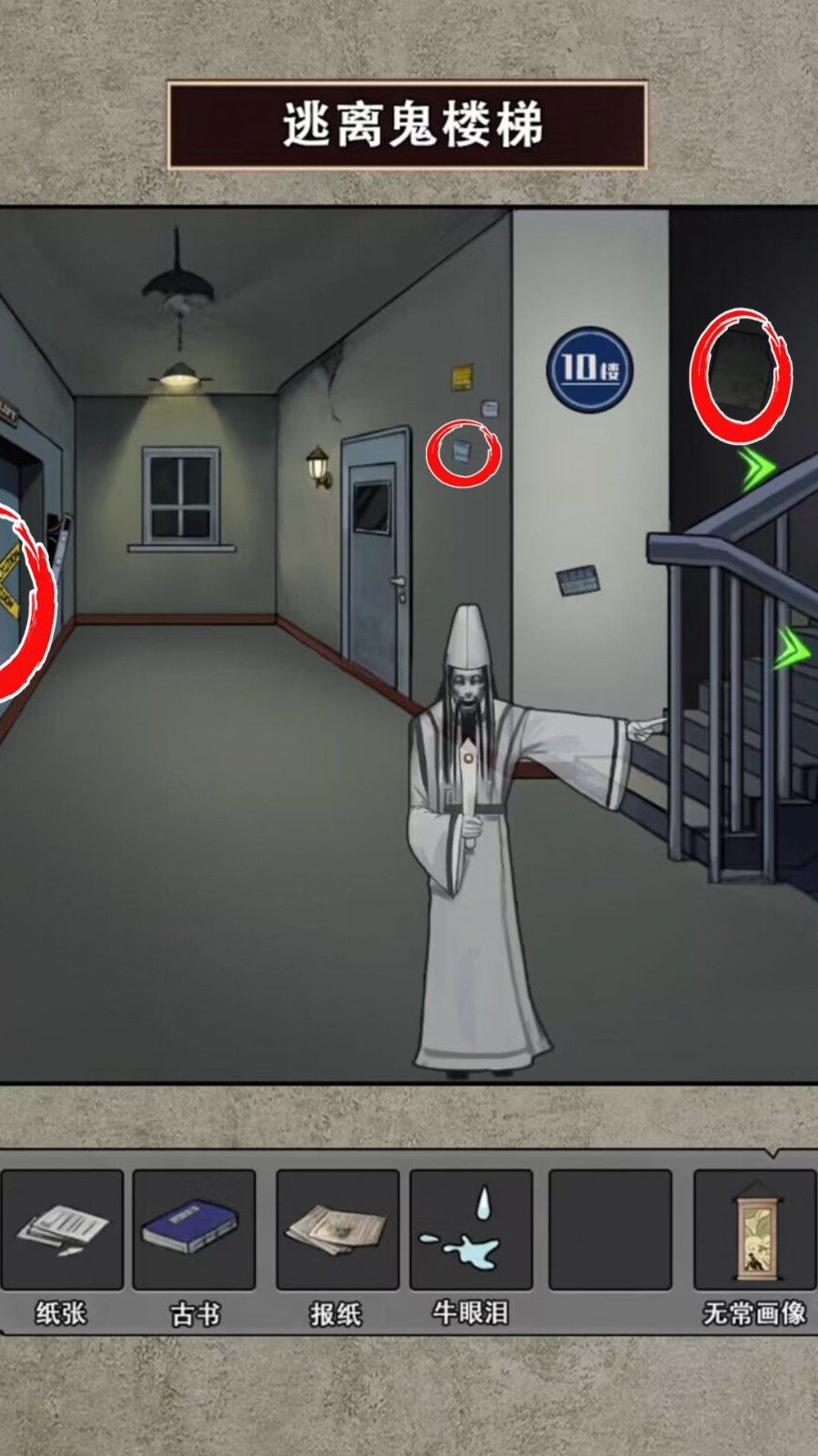 快帮帮小老妹吧截图3