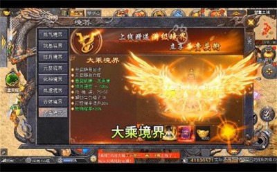 超变剧毒版截图3