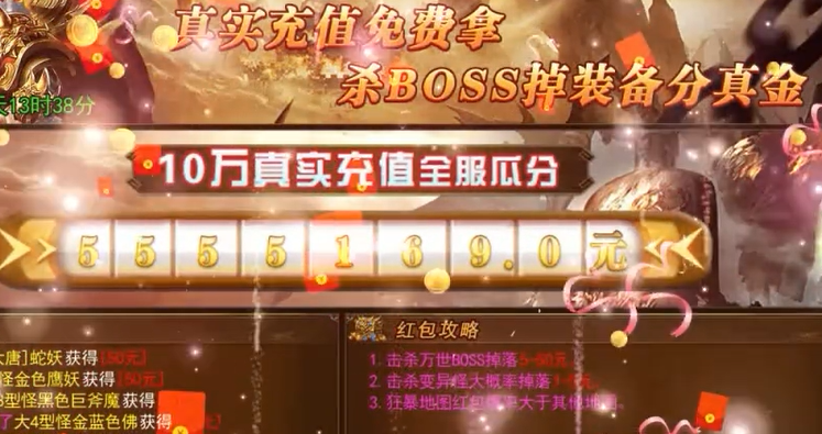 百战沙场透视打金开局毒鲲