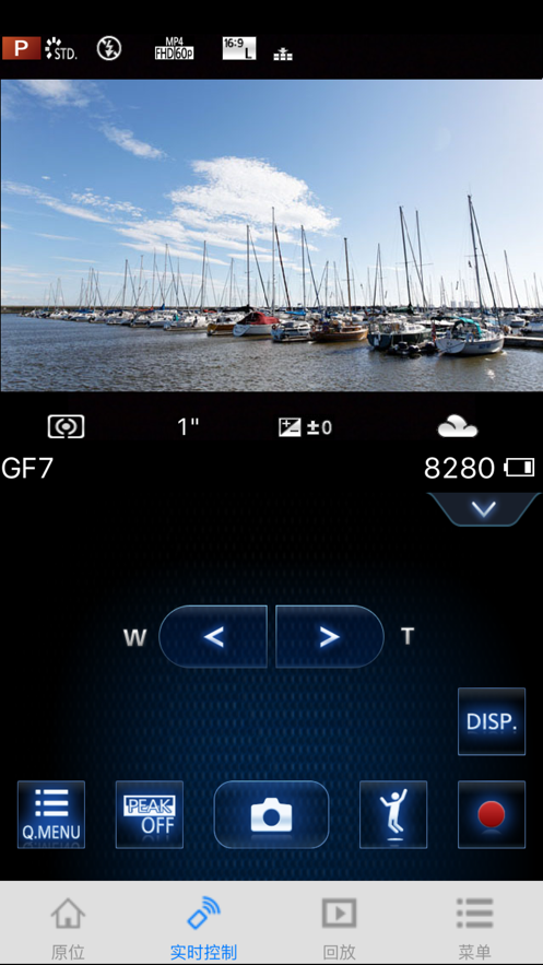 Panasonic Image App截图3